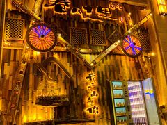 -春风十里酒吧(乐山店)