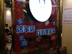 -胡须佬鸡煲四季火锅店(石厦西村直营店)