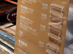 -舌尖葱包烩