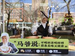 -丝路传奇·中国拉面航母店(北医三院店)