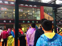 -梦幻奥陶纪景区