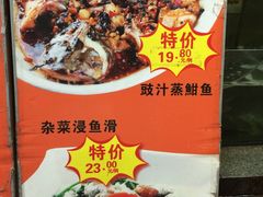 -广记餐厅(万福路店)