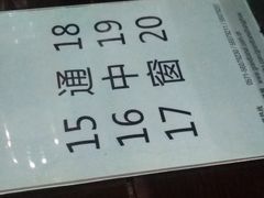 -运河游船(武林门码头)