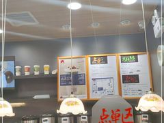 -茶颜悦色(花样汇店)