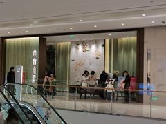 门面-甬府小鲜(万象城店)