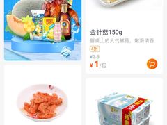 -大润发(国兴店)