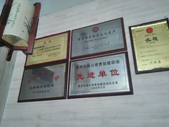 -迎桂馒头店(博爱路店)