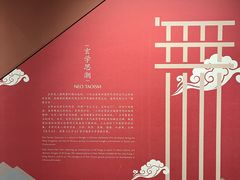 -六朝博物馆