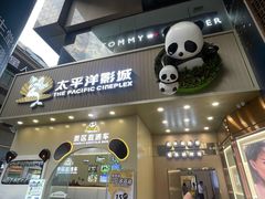 -王府井百货(总府店)