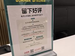 -新罗免税店(济州店)