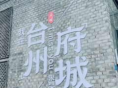 -紫阳古街