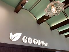 -GOGO Plate(成都太古里店)