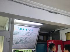 -糯米香(长江路店)