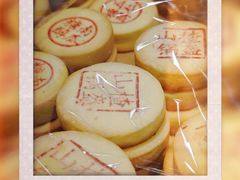 -德盛斋老北京清真糕点