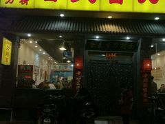 -晋麦香刀削面(光彩路店)
