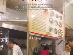 -古街捞化牛杂(井大店)