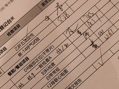 -环亚体检中心(桐梓林分院)