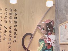 -唐猫庭院·千年陕菜(赛格国际购物中心店)