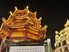 -汕头市小公园