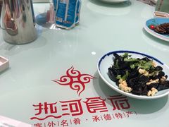 -热河食府(中山路店)