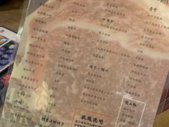 菜单-牛藏·黑毛和牛烧肉(环市东店)