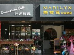 -SONGUOLIFE松果咖啡(七莘路店)