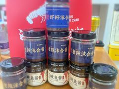 -单家老院·院子里的青岛菜(沙子口店)