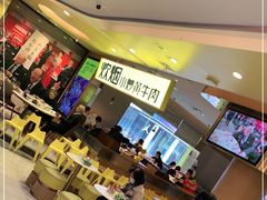 -炊烟小炒黄牛肉(中心印象城店)