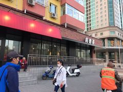 -肯德基(安定门店)