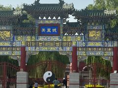 -汤阴县羑里周易博物馆