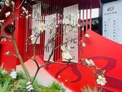 -成都武侯祠博物馆