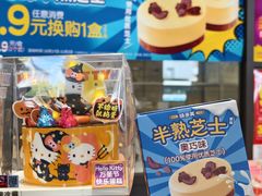 -味多美蛋糕(看丹桥店)