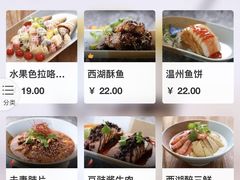 菜单-外婆家(世界城广场店)