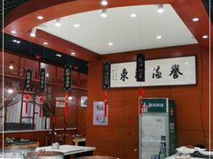 -河东颐祥阁(世贸店)