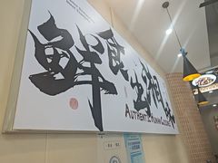 -福巷湘食小馆·猛火现炒(上海首店)