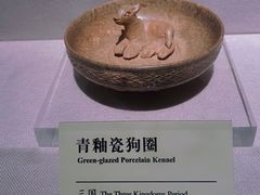 -台州博物馆