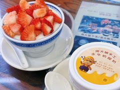 草莓酸皮奶-周大娘牛乳(旧寨古村总店)