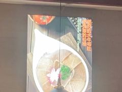 -竹犇番茄火锅(长风街店)