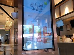 -奈雪的茶(金鹰广场店)