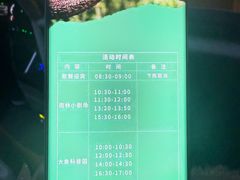 -野象谷景区