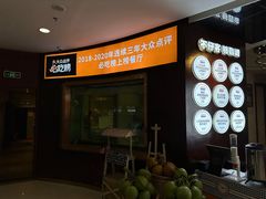 -不仔客海鲜·烧烤·270度海景餐厅(大东海店)