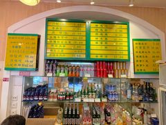-清真吴记门钉肉饼·喜多利