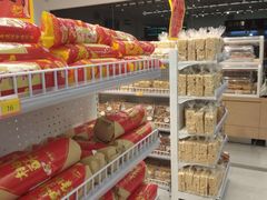 -百年义利(福长街店)