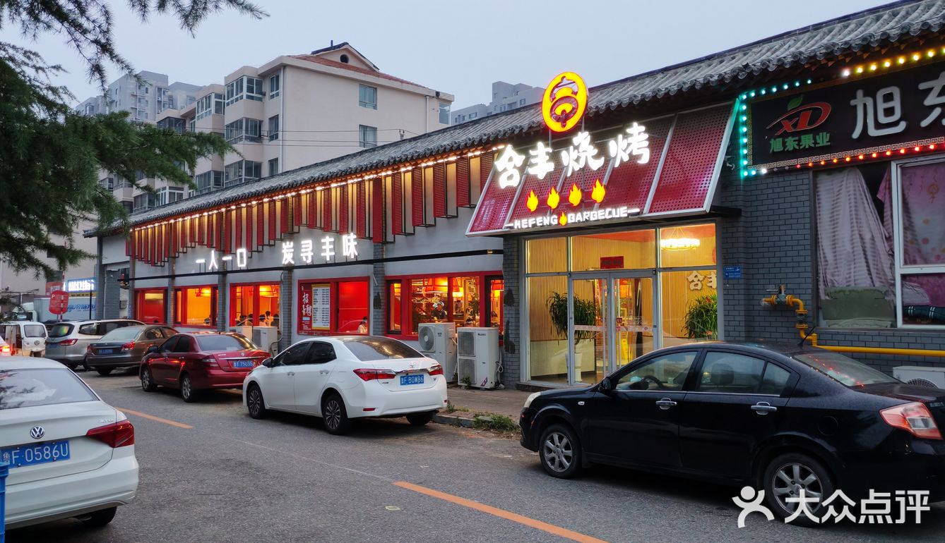 烤肉撸起来，小酒喝起来