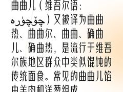 -新疆亚克西音乐餐厅(南方花园店)