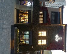 iphone_upload_pic-徐家汇源景区-衡山坊