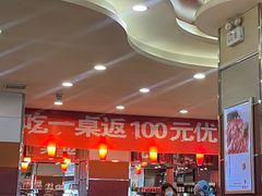 大堂-蝎王府羊蝎子(西稍门店)