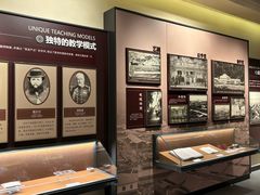 -中国船政文化博物馆