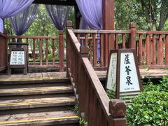 -国御温泉度假小镇