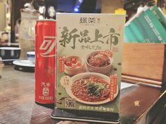 -绿茶餐厅(哈尔滨凯德店)